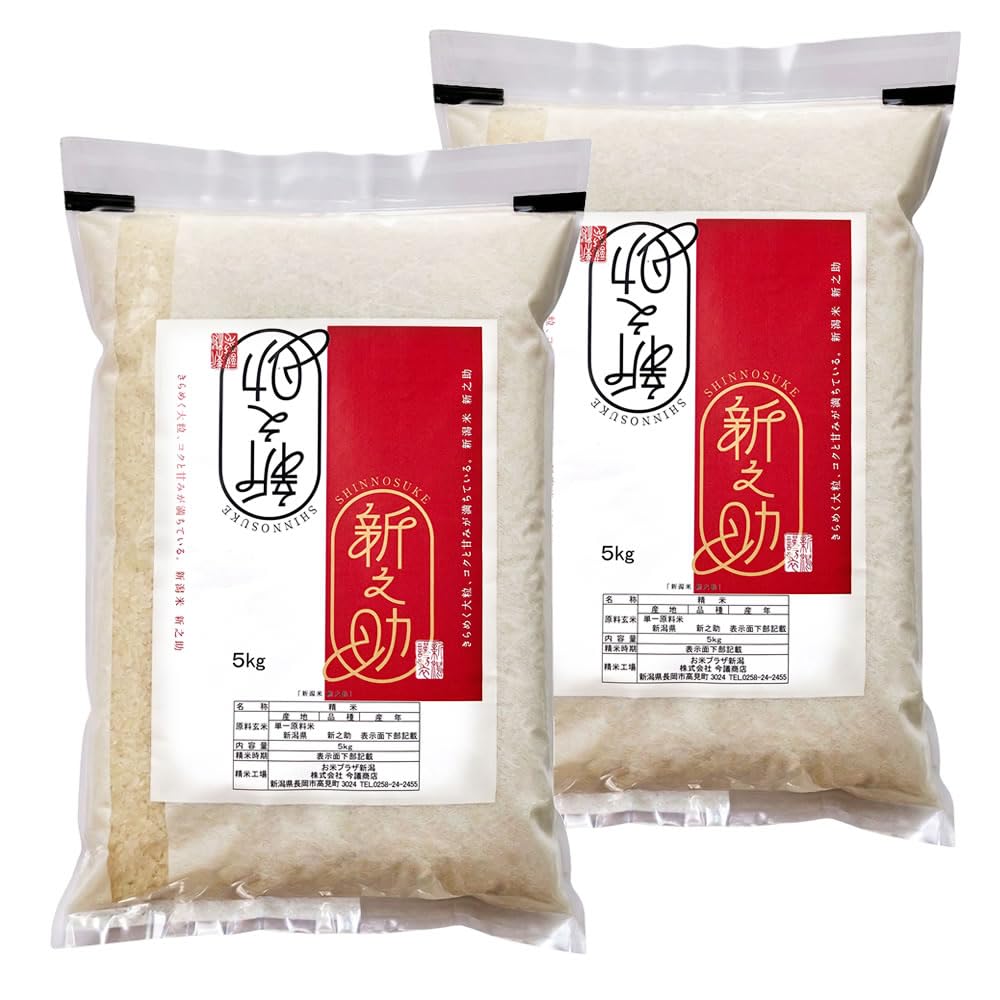 新之助 10kg(5kg×2袋) 白米 令和7年産 Amazon.co.jp: 令和7年産 新潟産 新之助 10kg(5kg×2袋) 白米 保存に